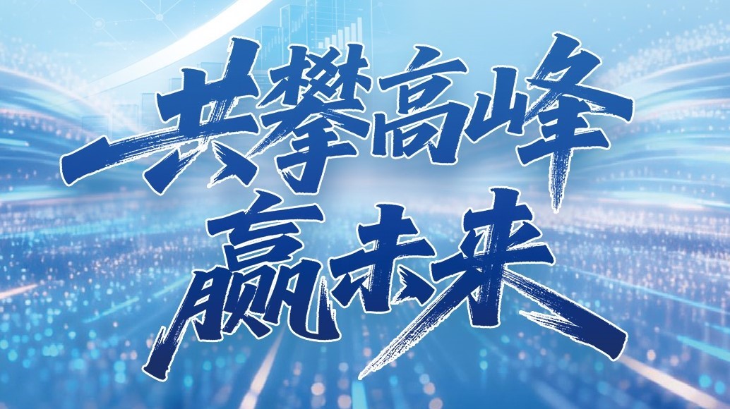 广合科技2025年年度报告